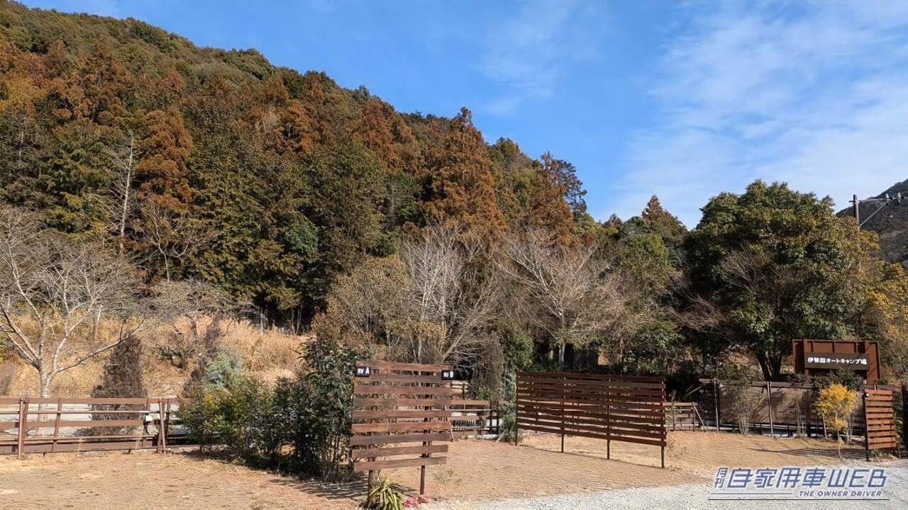 伊勢路オートキャンプ場&RVパーク|【車中泊におススメ! RVパーク最新情報】「伊勢路を拠点に伊勢神宮をはじめとした周辺観光へのアクセスが抜群!」 ~三重県度会郡/伊勢路オートキャンプ場&RVパーク ~