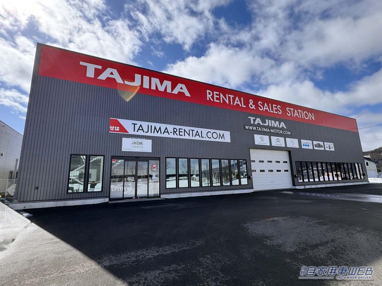 RVパーク 新函館北斗駅前  全景｜「函館市内や道南エリア周遊旅の拠点として便利」〜車中泊で気軽に旅をしたい方にオススメの『RVパーク』最新情報【 北海道北斗市／ RVパーク 新函館北斗駅前 】〜