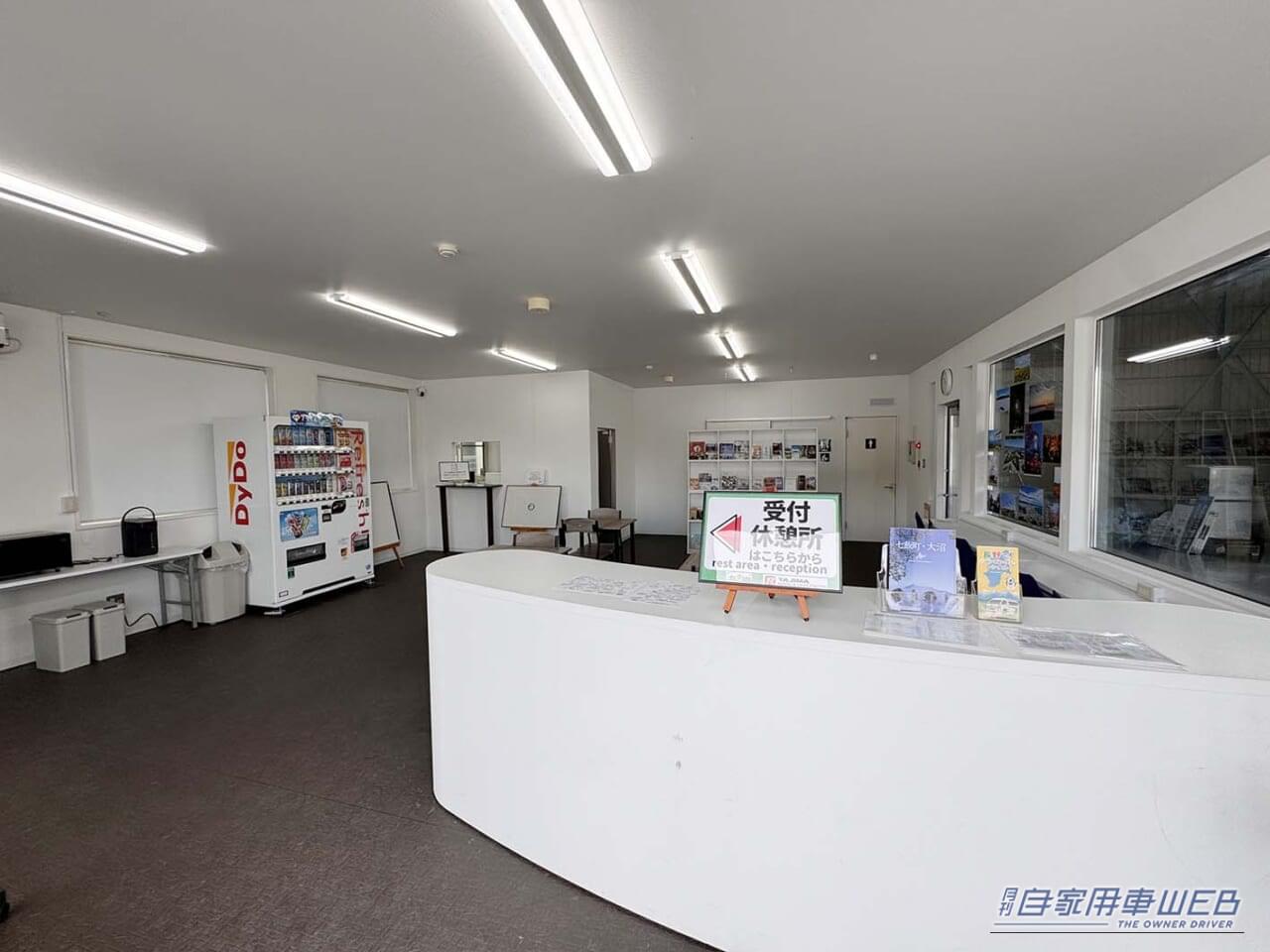 RVパーク 新函館北斗駅前 　受付窓口｜「函館市内や道南エリア周遊旅の拠点として便利」〜車中泊で気軽に旅をしたい方にオススメの『RVパーク』最新情報【 北海道北斗市／ RVパーク 新函館北斗駅前 】〜