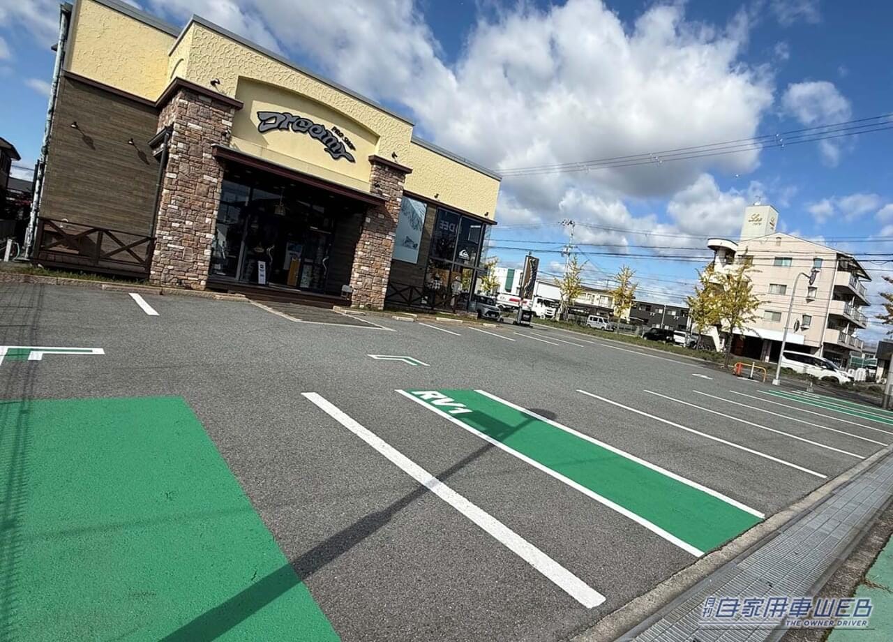 RVパーク 八ヶ岳ホテル風か|「世界遺産・姫路城から車で約15分という、観光の拠点に最適なアーバン型RVパーク」 車中泊にオススメしたいRVパーク最新情報【兵庫県姫路市/RVパーク 姫路DREAMY 】