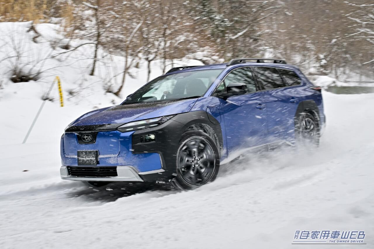 ｜BEVでも「安心と愉しさ」を追求した、スバルらしいレジャービークル。特に「遠出ができる」感が頼もしい！【新型トレイルシーカー・プロトタイプ試乗】