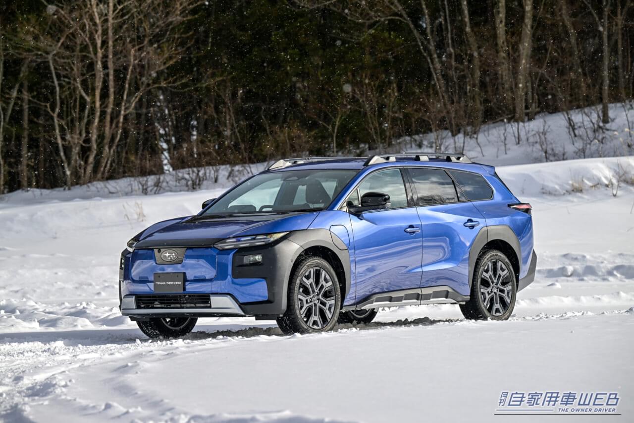 ｜BEVでも「安心と愉しさ」を追求した、スバルらしいレジャービークル。特に「遠出ができる」感が頼もしい！【新型トレイルシーカー・プロトタイプ試乗】