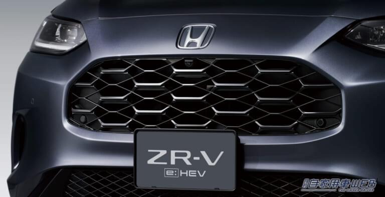 e:HEV Z 特別仕様車 BLACK STYLE｜【ホンダ・ZR-Vが一部改良】Google搭載ディスプレー採用＆ハイブリッド専用モデルへ