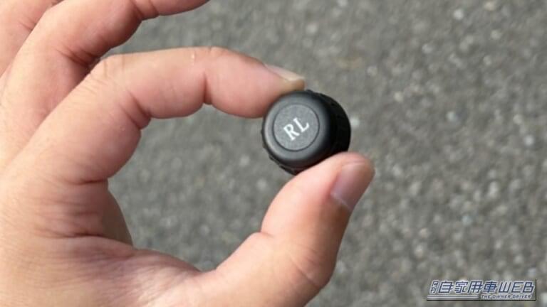 「なんだコレ？」「愛車に装着するだけ」クルマの“見えない変化”を可視化する。最悪のケースを事前に回避。簡単な取り付けで安全を支える。