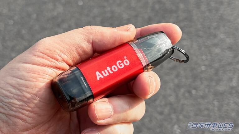 「あっ…そうやって使うの？」「見た目からは想像つかない」コンパクトボディに2つの機能。車種問わず対応。クルマのキーに付けておきたいアイテムを紹介。