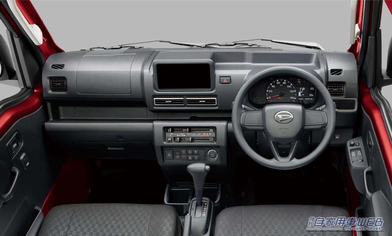 |ダイハツ、軽商用車「ハイゼット トラック」を一部改良し安全性を向上