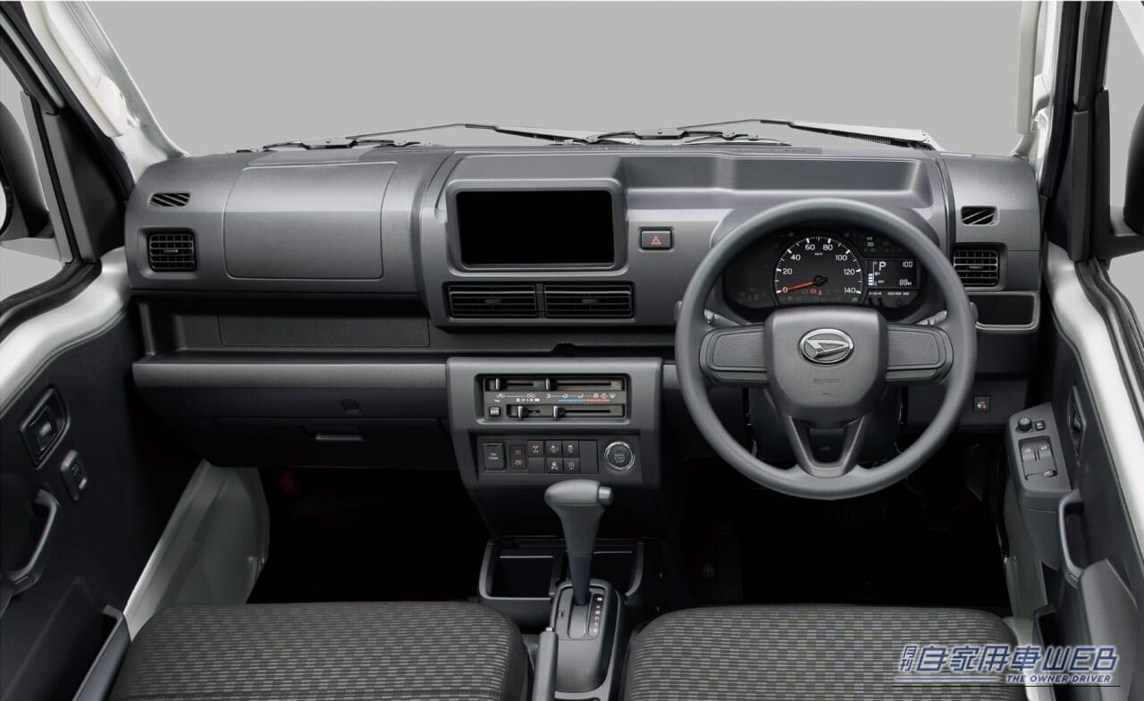 ｜ダイハツ、軽商用車「ハイゼット トラック」を一部改良し安全性を向上