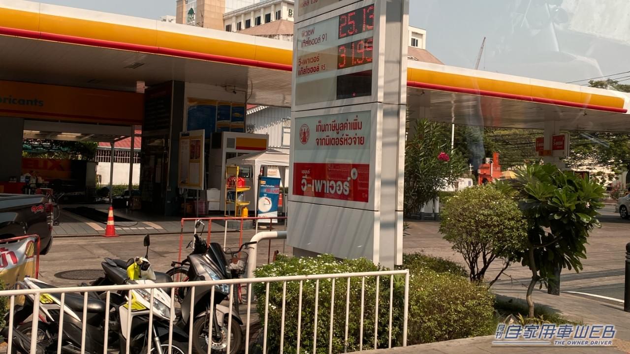 ガソリンスタンドのイメージ。｜「悲鳴あげそうなほど、戦慄した」 ガソリンスタンドで給油中、恐ろしい光景を目撃。「さすがに危険すぎる」行為に絶句。