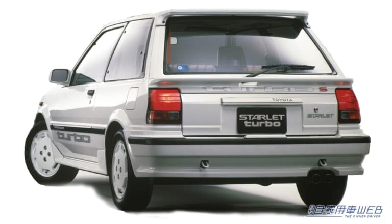 3代目スターレット3ドア1300ターボS(1986年)｜「あえて時代の潮流に抗った駆動方式」走りのリアリティを追い求め、若者を熱狂させた最後のFRコンパクト