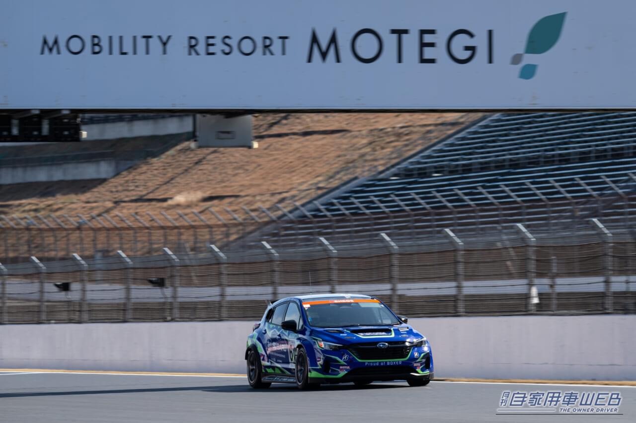 ｜SUBARU、スーパー耐久2026開幕戦から新型マシン投入　「HIGH PERFORMANCE X VersionⅡ」でこれまで以上に”勝ち”にこだわる