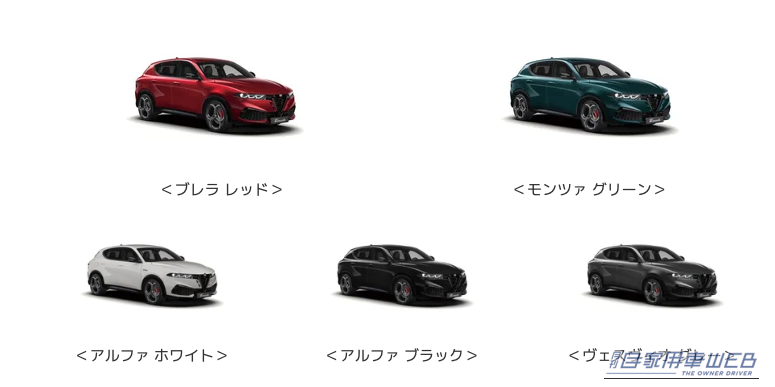 アルファ ロメオ 新型「TONALE」｜待望の「赤レザー」仕様が登場。新デザインの「伝統の顔」も注目ポイント！アルファロメオのSUV「トナーレ」改良新型が発売開始