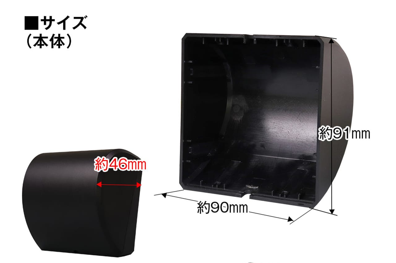 MAXWINのリアカメラカバーMDR-COV01のサイズ｜「取り付け簡単で効果はてきめん」リアウィンドウに貼り付けるだけでOK。見た目もスッキリして満足度も高いアイテムを紹介