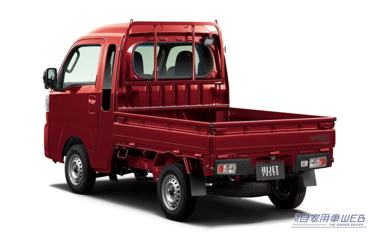 ｜ダイハツ、軽商用車「ハイゼット トラック」を一部改良し安全性を向上