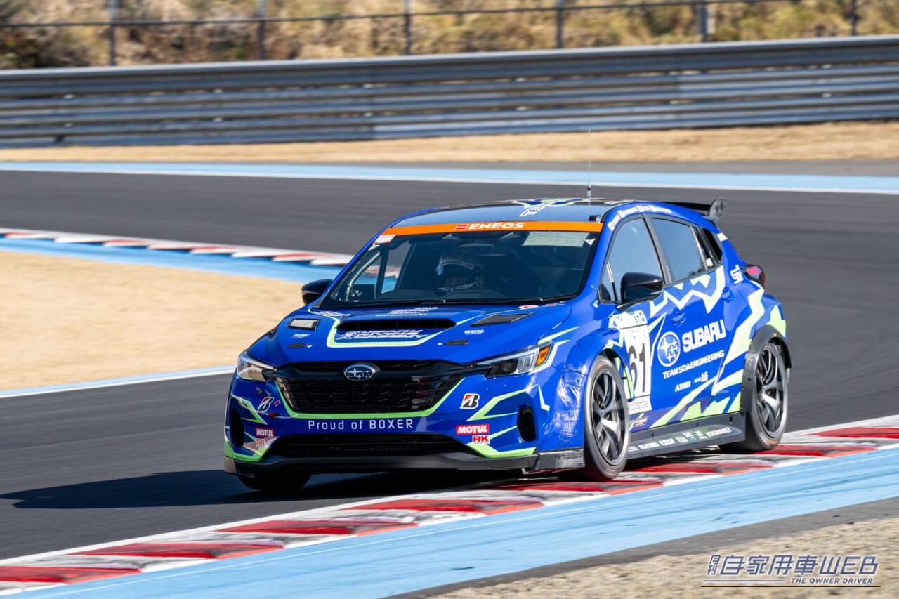 SUBARU、スーパー耐久2026開幕戦から新型マシン投入　「HIGH PERFORMANCE X VersionⅡ」でこれまで以上に”勝ち”にこだわる