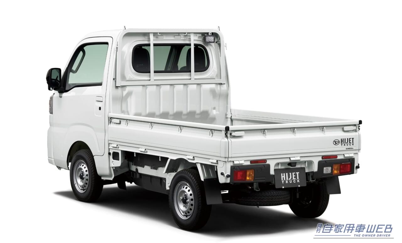 ｜ダイハツ、軽商用車「ハイゼット トラック」を一部改良し安全性を向上
