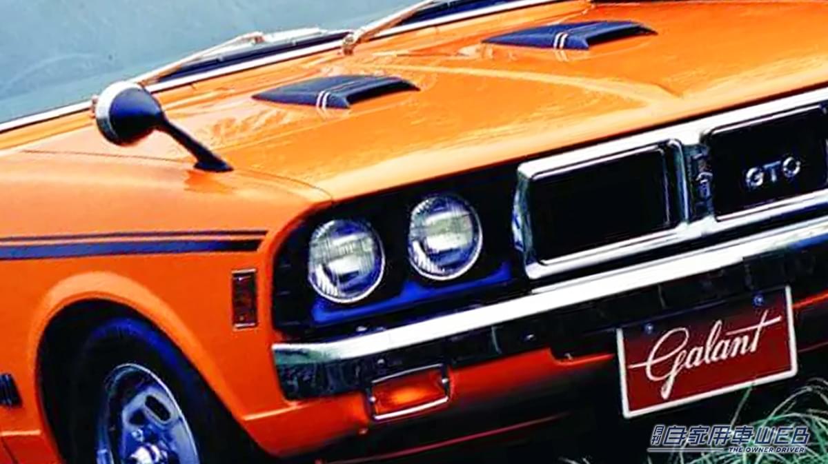 「えっ…マジか」「確かにソックリ…」日本の名車のデザインの源流を探る。日産 Z&スカイライン・トヨタ セリカ ・マツダ サバンナなどなど。