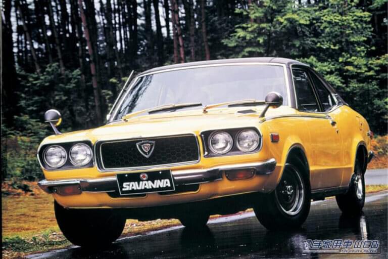 1971年にデビューした初代「サバンナ」|「えっ…マジ? バスにも搭載されていた?」 ロータリーエンジン採用のマツダ車ラインナップを紹介。 現行モデルで入手可能なモデルも紹介