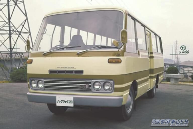1974年7月に発売された、ロータリーエンジン搭載のマイクロバス「パークウェイロータリー26」。|「えっ…マジ? バスにも搭載されていた?」 ロータリーエンジン採用のマツダ車ラインナップを紹介。 現行モデルで入手可能なモデルも紹介