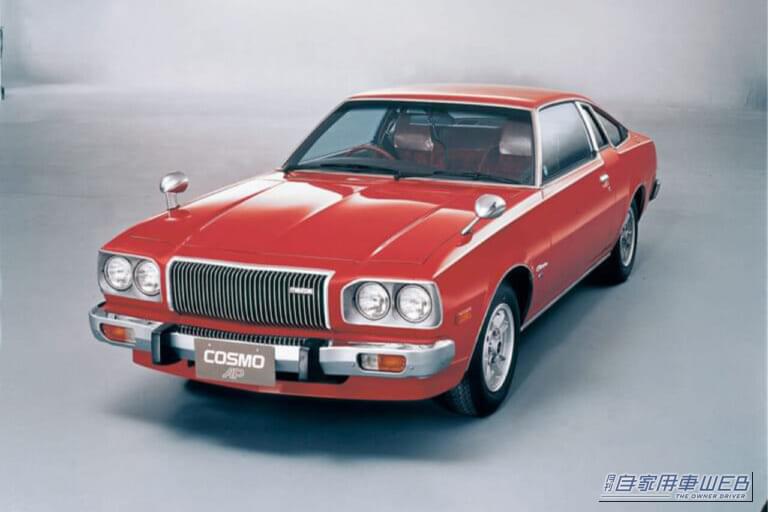 1975年10月に発売された、マツダのコスモAP。ボディーカラーは赤|「えっ…マジ? バスにも搭載されていた?」 ロータリーエンジン採用のマツダ車ラインナップを紹介。 現行モデルで入手可能なモデルも紹介