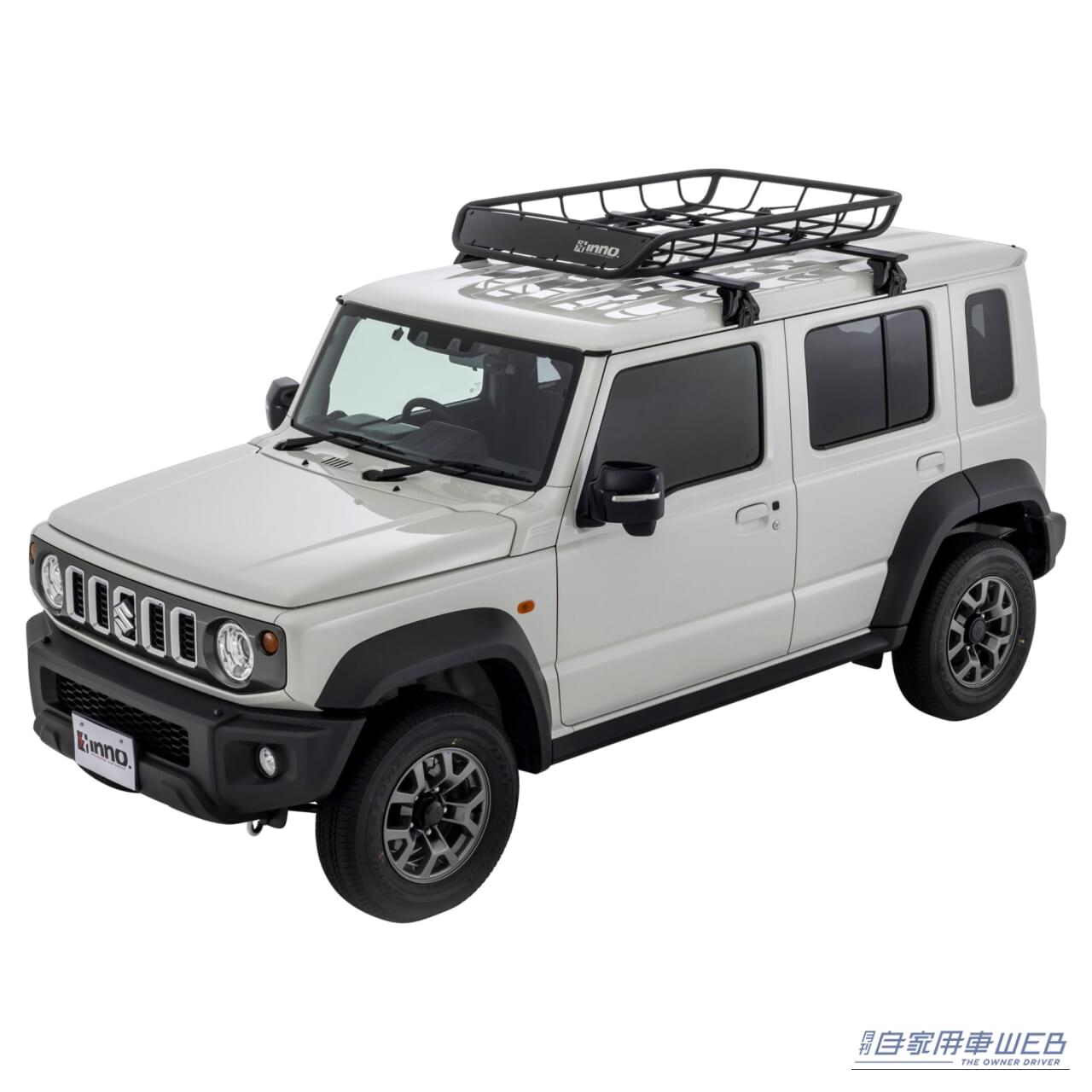 |「すぐ使える!」組み立て不要で愛車が冒険仕様に。SUVから軽まで似合う“タフでスマート”な新型ルーフバスケットが登場