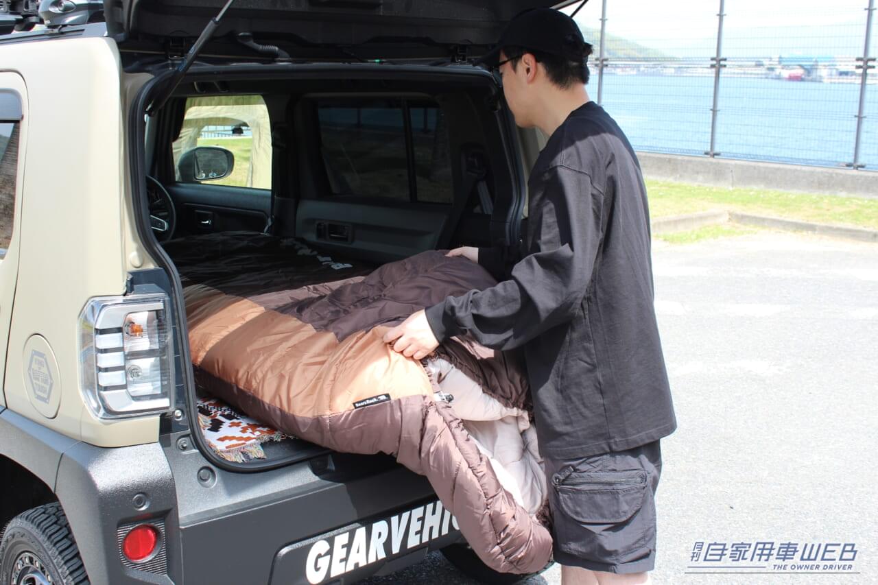 ｜車中泊がもっと快適に！「冷え」と「窮屈さ」を解消したふかふか＆広々設計の寝袋