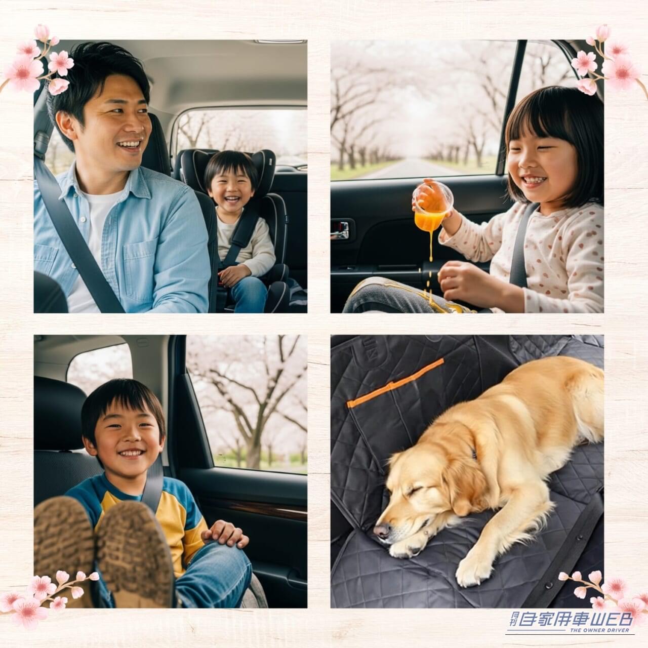 子どもの食べこぼしやペットの引っかきキズもこれで解決！CARZELのドライブシートを使ってみない？