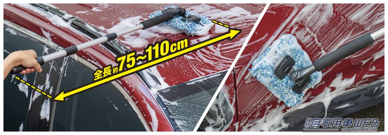 ｜保水力抜群の洗車ツール！高吸水スポンジ×マイクロファイバーが絶妙に融合