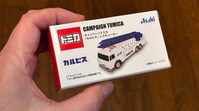 「えっ…コレ全部集めたい…」限定トミカがその場でもらえるキャンペーンをセブンイレブンで実施中！ 早速1台ゲット！