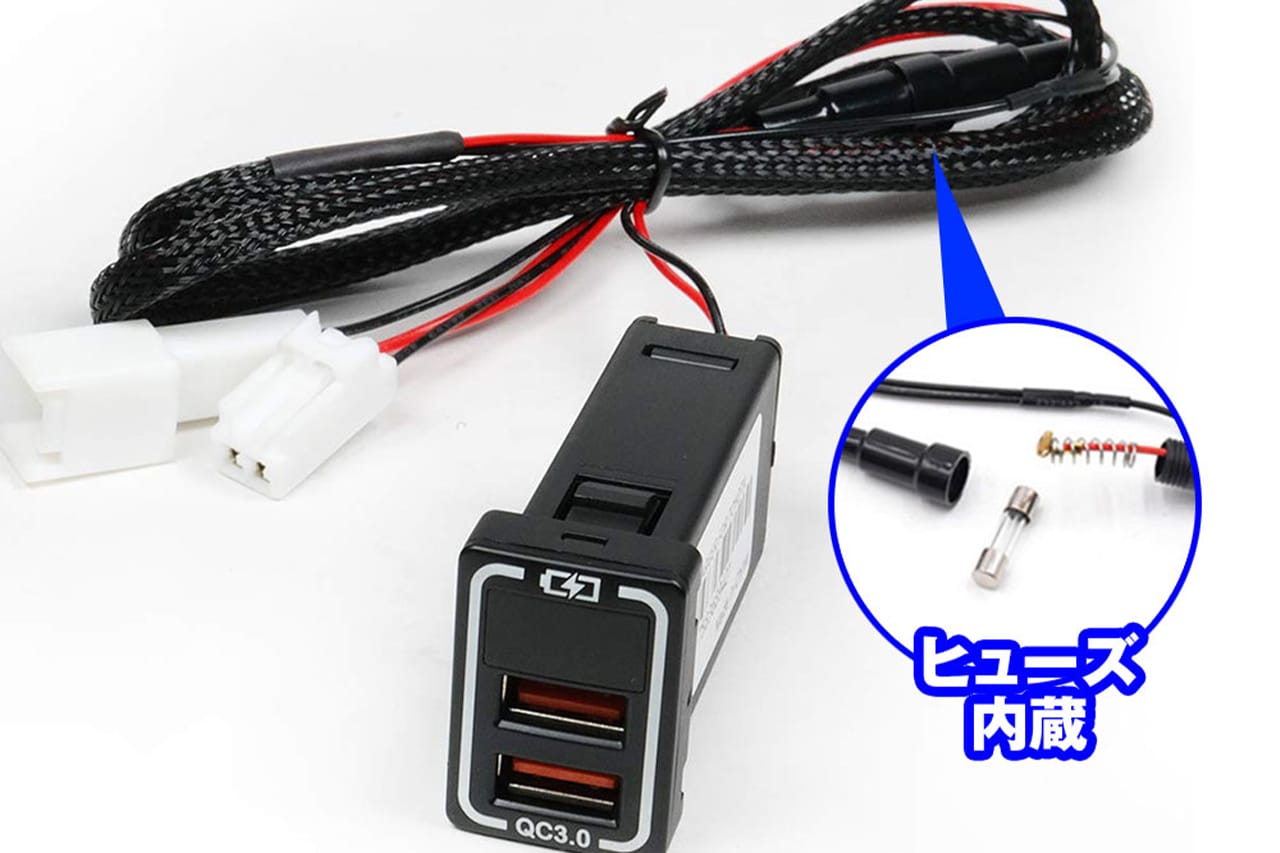 MAXWINの「K-USB01-T1」のヒューズ|「空いたスペースにスッポリとハマる」まるで純正のような仕上がり。LEDで視認性抜群、電圧計も搭載。トヨタ車対応のアイテムを紹介