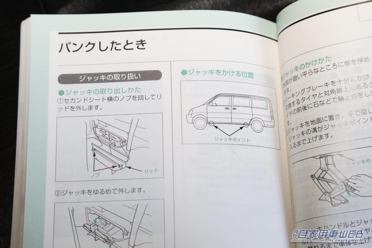 |「トルク管理と清掃が重要」愛車を壊さず自分を労わる、タイヤ交換「5つの約束」