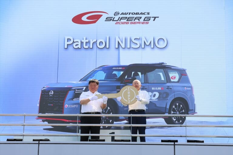 日産パトロールNISMO FRO 贈呈式｜日産が新型「パトロールNISMO」を緊急対応車両としてSUPER GTに寄贈！