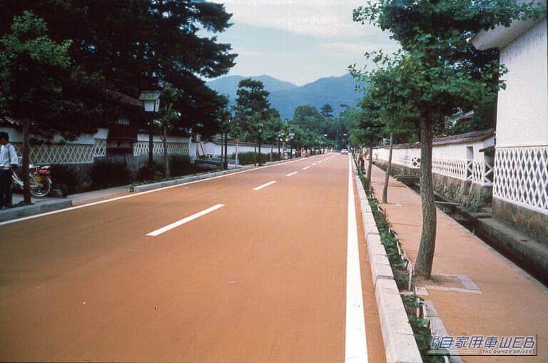 カラー舗装|「普段使ってるのに、こんな歴史があったなんて知らなかった!」かつては”世界最悪”と評された日本の道路が、世界最高レベルになるまでの道のり‼︎