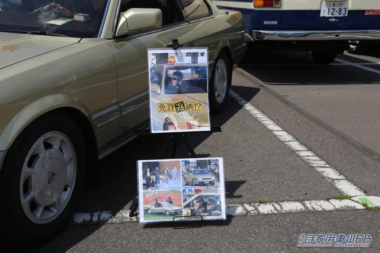 ｜変態グルマ480台の衝撃！「普通じゃない車」が主役の「高速有鉛フェスティバル2026」レポ。救急車から電動モトコンポまで大集結！