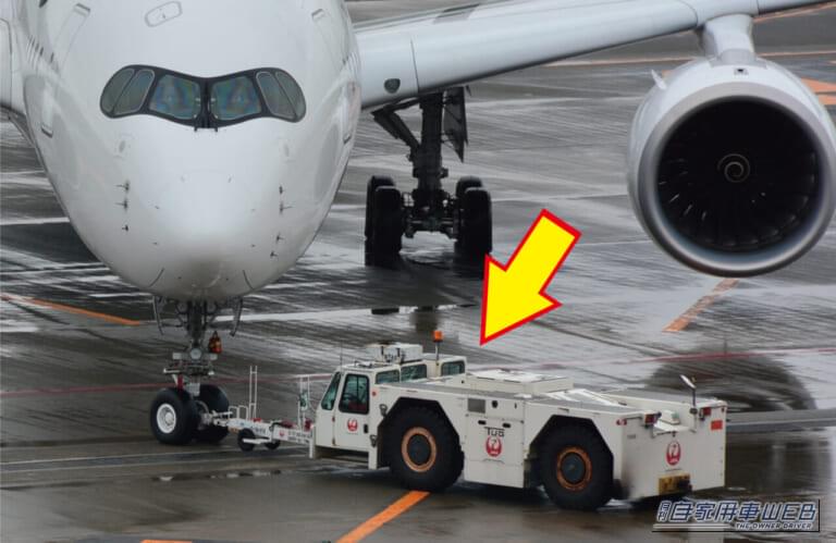 「へぇ〜、空港でよく見かけるけど、こんな役割があったんだね！」大型旅客機の運行を支える働き者！　トーンイング・トラクター　【シリーズ：はたらくクルマ】