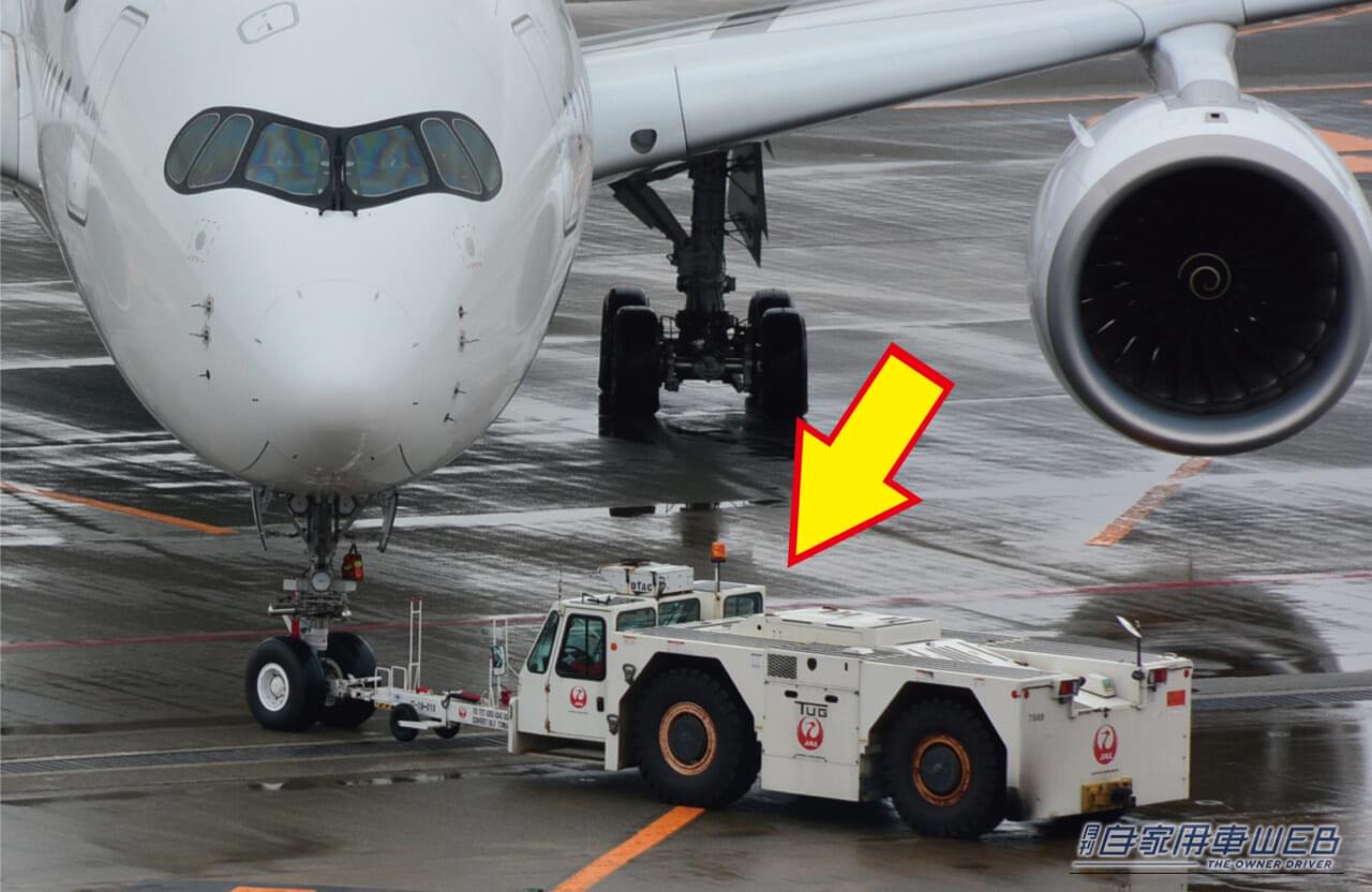「へぇ〜、空港でよく見かけるけど、こんな役割があったんだね！」大型旅客機の運行を支える働き者！　トーンイング・トラクター　【シリーズ：はたらくクルマ】