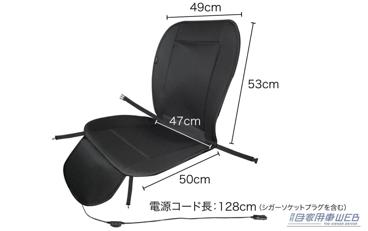 ファンスタンダード クラフトワークス 空調シートクーラー サイズ｜「その手があったか…」愛車のシートが劇変！「もうこれナシは考えられない…」あらゆる車種に1分で装着。切り替えスイッチも装備！［クラフトワークス 空調シートクーラー］