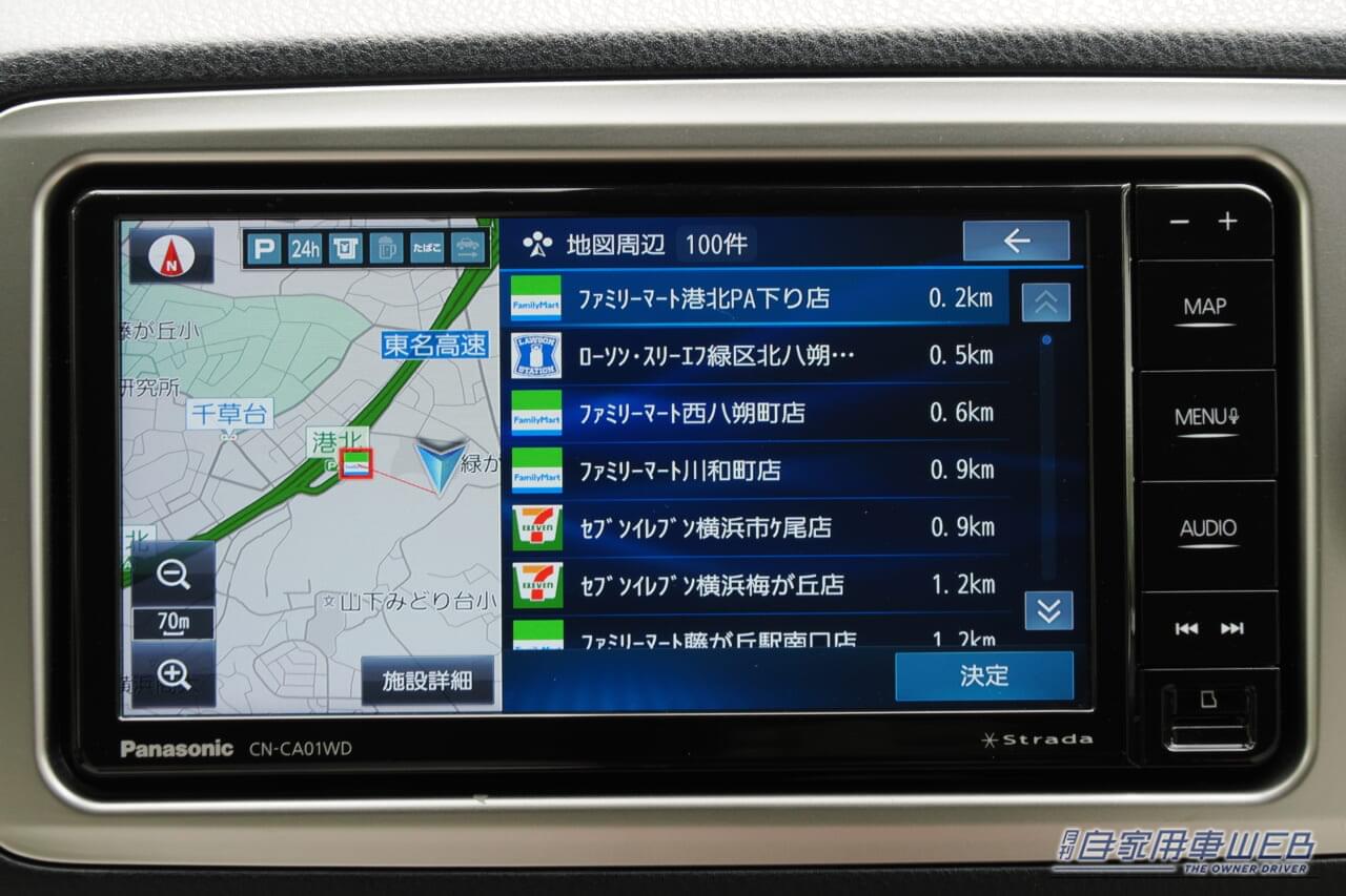 |結局どっちがいいの?専用カーナビとアプリナビ。「使い分け」の極意