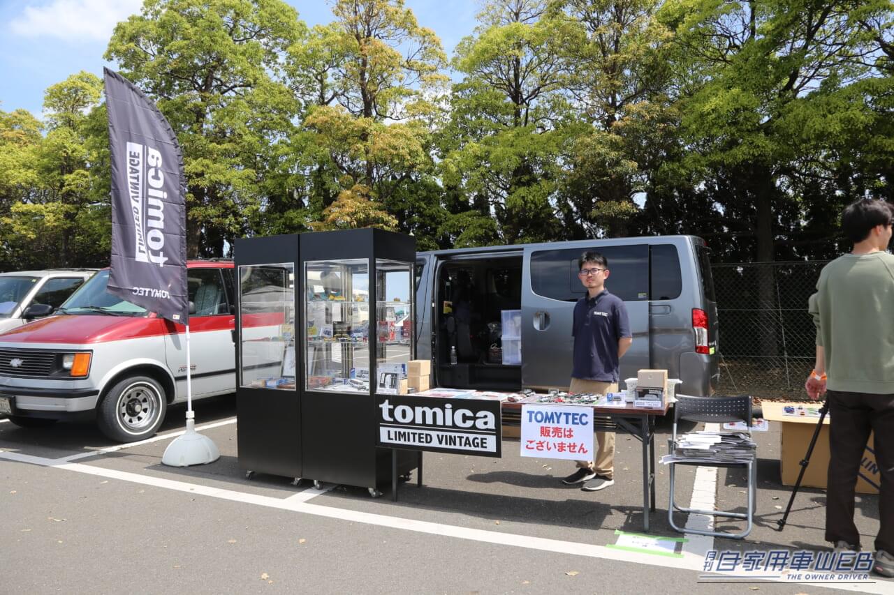 |変態グルマ480台の衝撃!「普通じゃない車」が主役の「高速有鉛フェスティバル2026」レポ。救急車から電動モトコンポまで大集結!