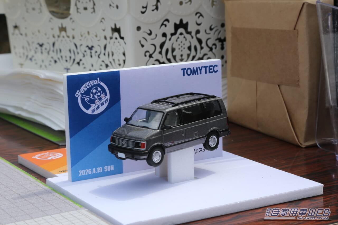 ｜変態グルマ480台の衝撃！「普通じゃない車」が主役の「高速有鉛フェスティバル2026」レポ。救急車から電動モトコンポまで大集結！