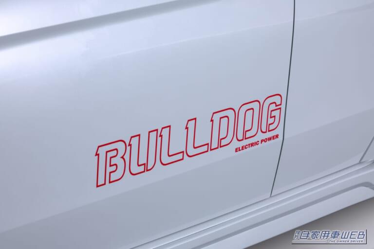 「BULLDOG STYLE(ブルドッグ スタイル)」|令和に蘇るボーイズレーサー!ホンダの「ブルドッグスタイル」がアツい