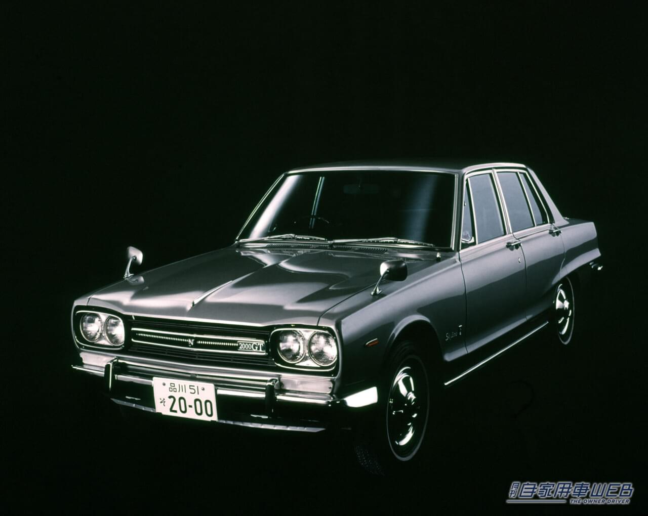 スカイランセダン2000GT｜「羊の皮をかぶった狼」から「愛」への変貌⁉︎　開発者・桜井眞一郎が目指したクルマ造りの根本は、スパルタンモデルではなかった‼︎