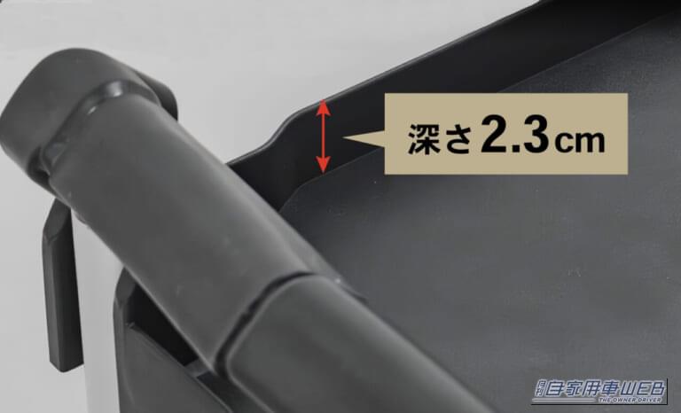 クラフトワークス クラフトワゴン（ファンスタンダード）の上面、トレー部分｜「この発想はなかった…」とんでもない格納性！クルマの空いたスペースにもスッポリ積載。一度使うと手放せない、超便利アイテムを紹介！［クラフトワゴン］