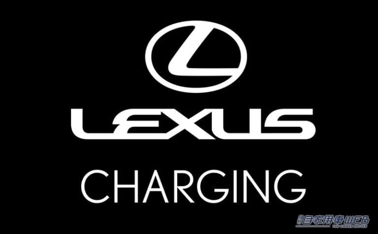 LEXUS、新急速充電サービス「LEXUS Charging」を開始