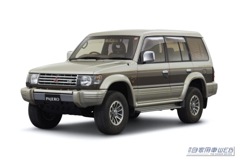 2代目パジェロ(1991年)|あの「砂漠の覇者」が蘇る!三菱自動車、レストアされた1985年ダカールラリー優勝車を公開