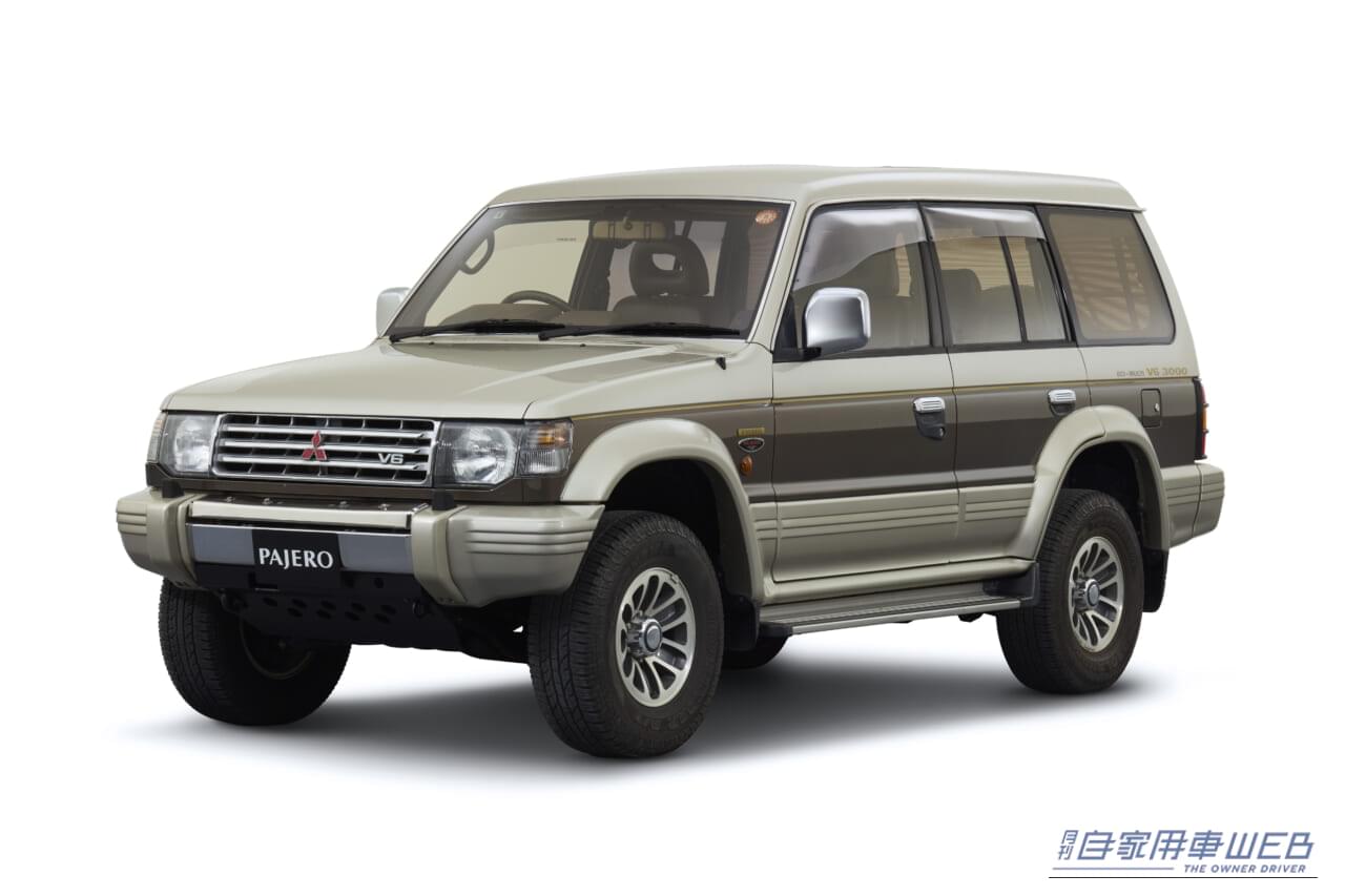 2代目パジェロ(1991年)|「砂漠の覇者」が蘇る!三菱自動車が1985年ダカールラリー優勝車をオートモビルカウンシルで公開