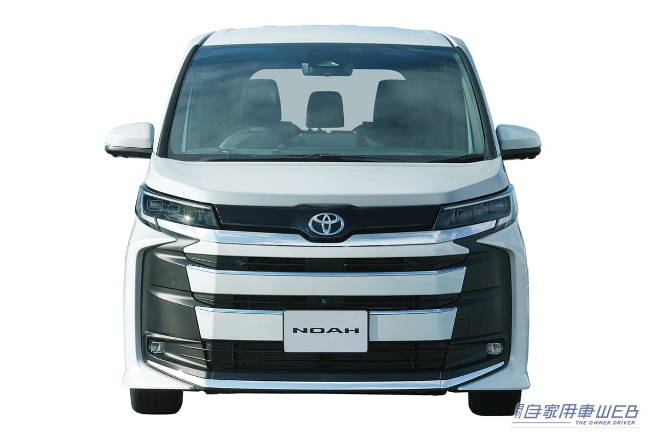 人気ミニバン「ノア&ヴォクシー」がハイブリッド一本化!「静粛性・乗り心地」向上と目元くっきり新デザインで登場