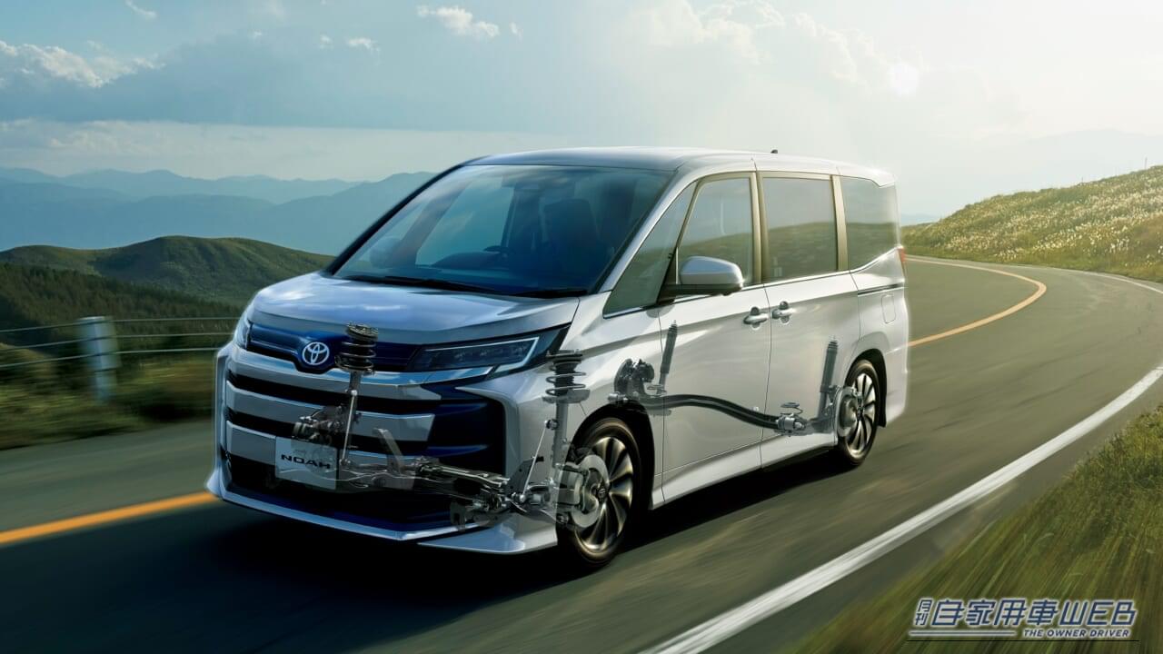 ｜人気ミニバン「ノア＆ヴォクシー」がハイブリッド一本化！「静粛性・乗り心地」向上と目元くっきり新デザインで登場