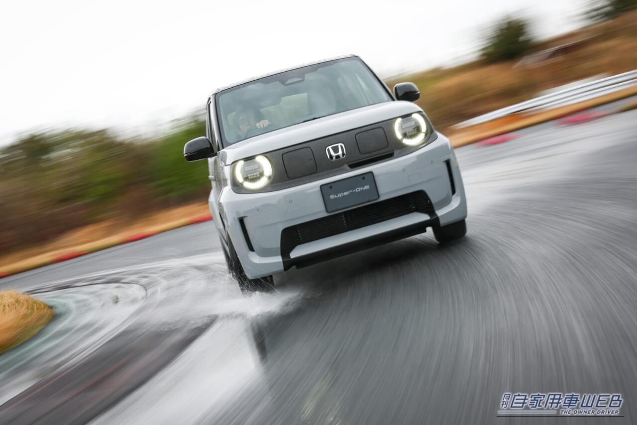 |こんな楽しいクルマ、ホンダしか造れない(笑)。ホンダのスポーツEV「スーパー ワン」試乗で、とにかく驚いた、凄いポイントとは?