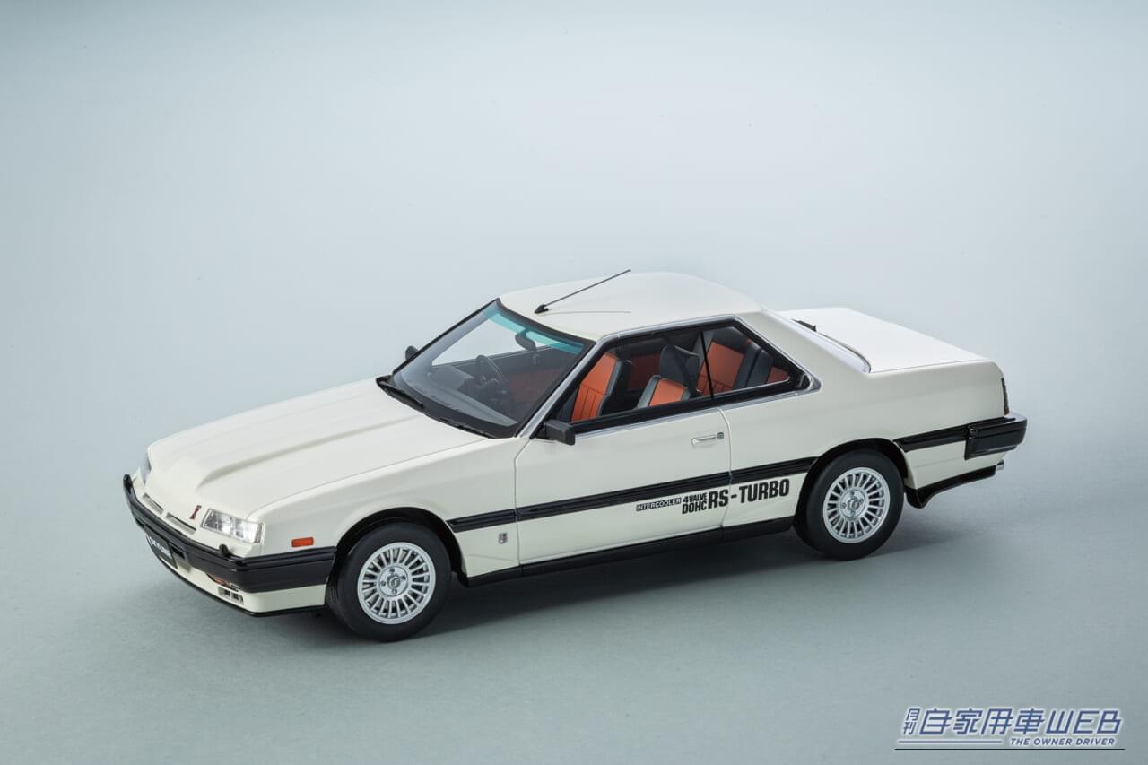 Nissan SKYLINE 2000 Turbo intercooler RS-X|日産・NISMOファン必見!オフィシャルグッズの新商品が登場