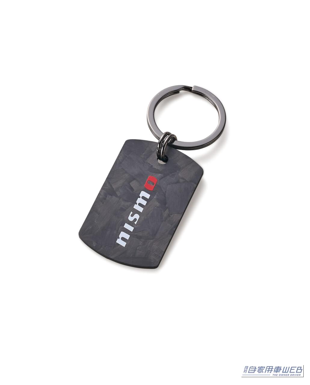 フォージドカーボンキーリング｜日産・NISMOファン必見！オフィシャルグッズの新商品が登場